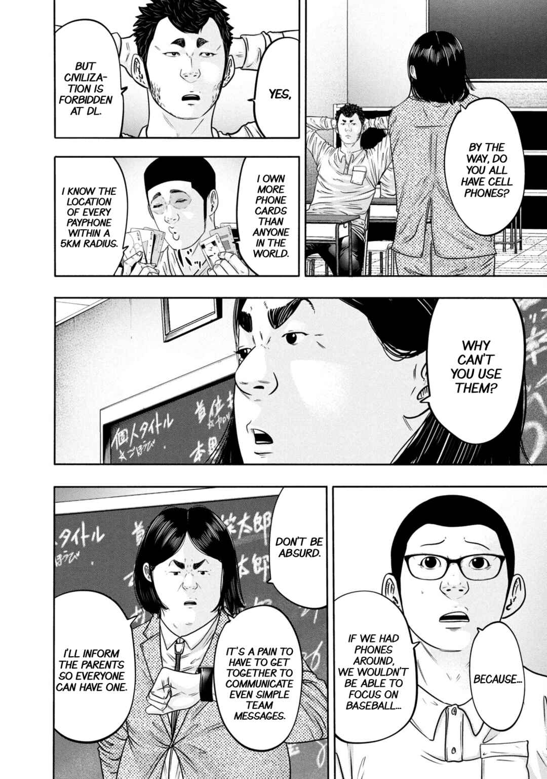 Battle Studies Chapter 331 - Page 6