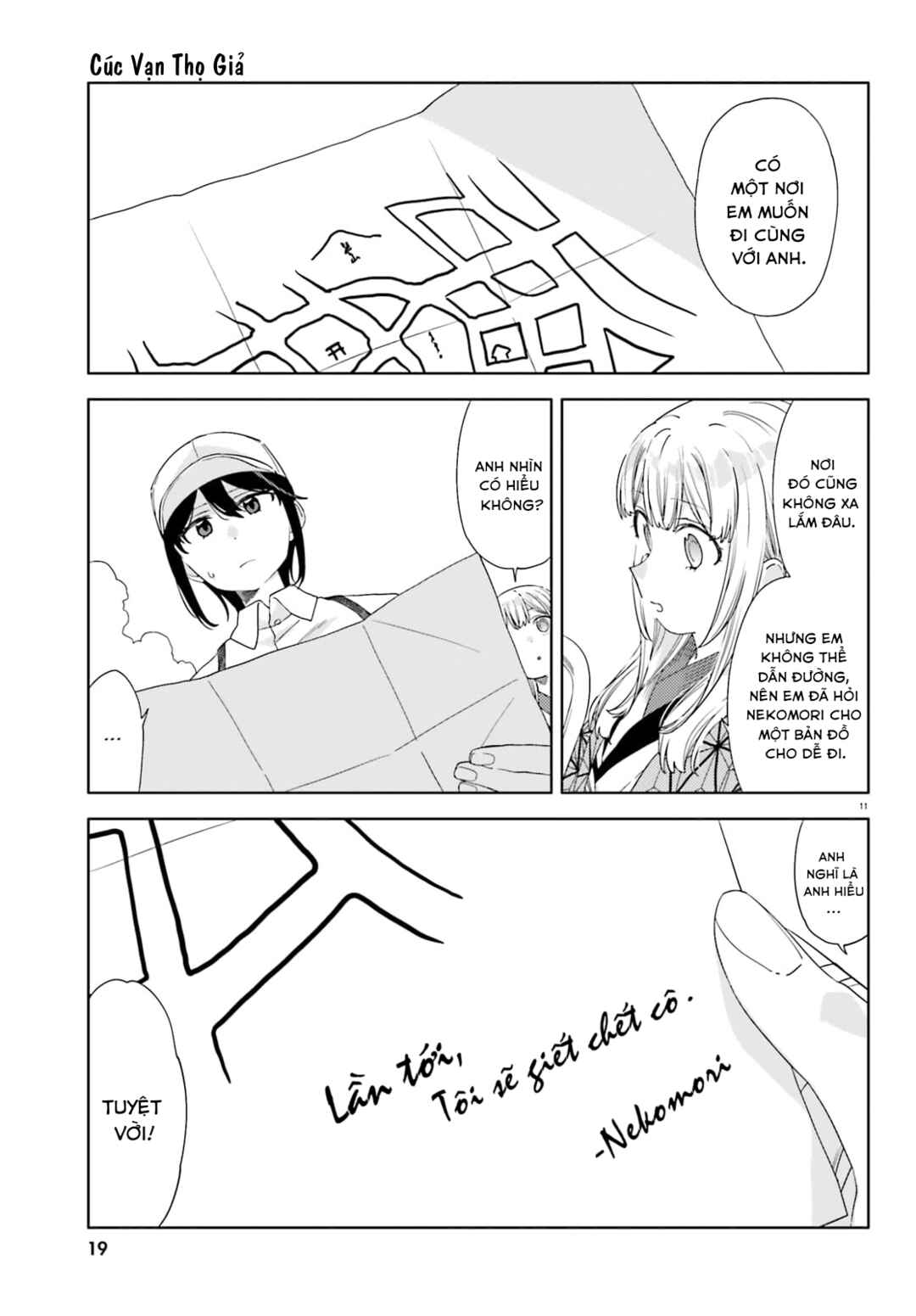 Itsuwari no Marigold Chapter 6 - Page 12