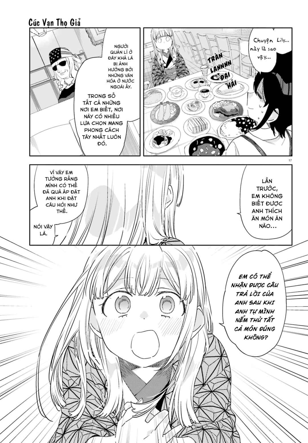 Itsuwari no Marigold Chapter 6 - Page 18