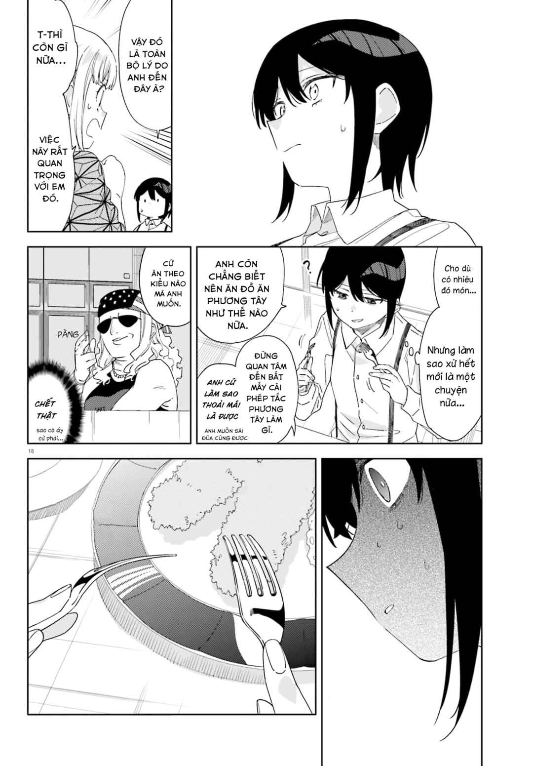 Itsuwari no Marigold Chapter 6 - Page 19