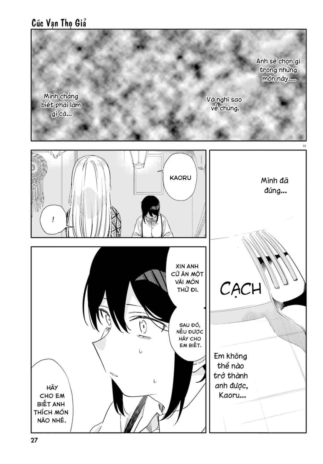 Itsuwari no Marigold Chapter 6 - Page 20