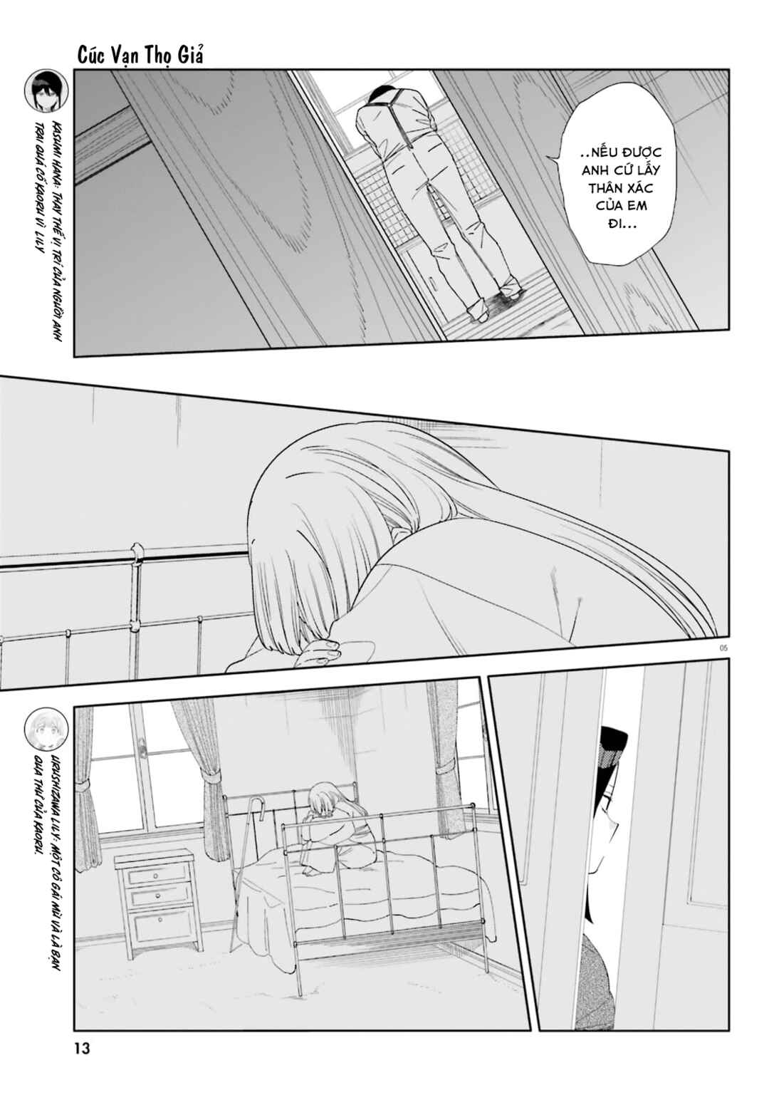 Itsuwari no Marigold Chapter 6 - Page 6