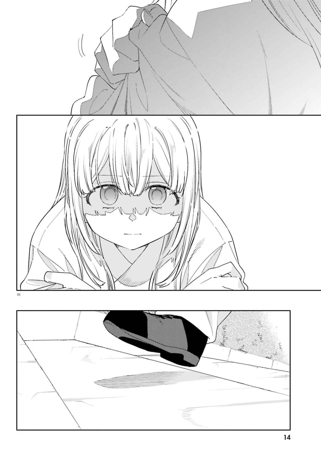 Itsuwari no Marigold Chapter 6 - Page 7