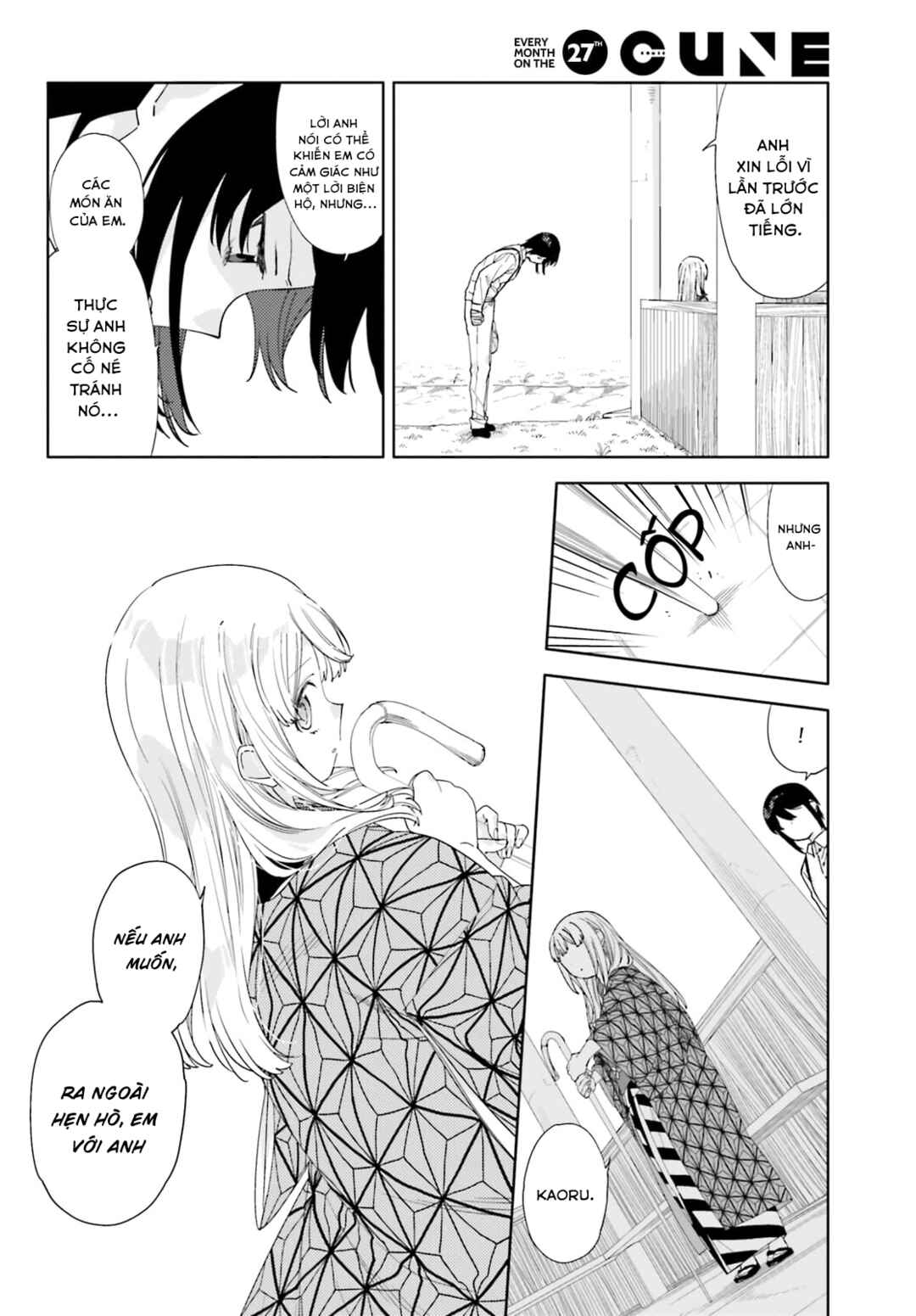Itsuwari no Marigold Chapter 6 - Page 9