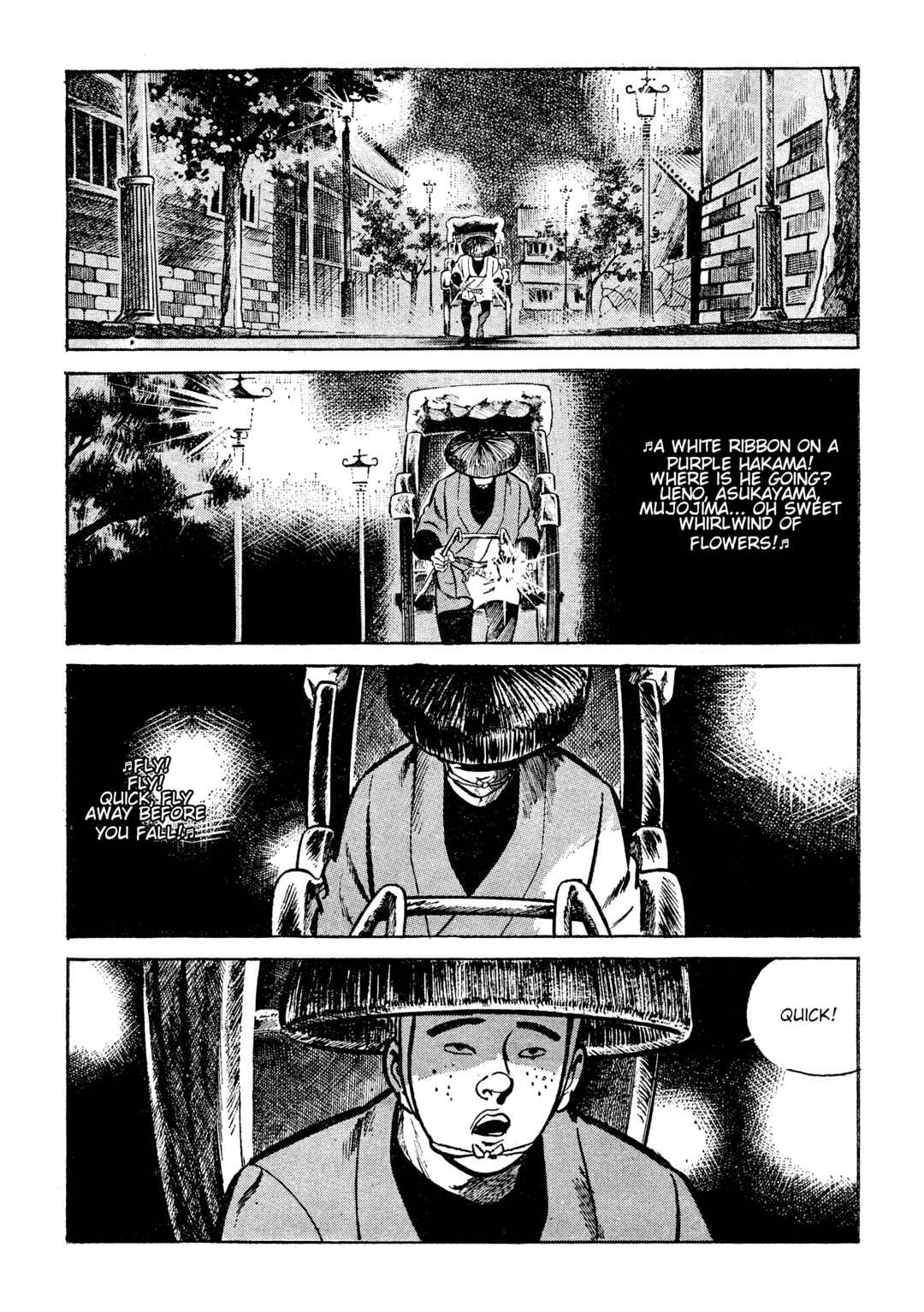 Shura Yukihime - Fukkatsu no Shou Chapter 19 - Page 2