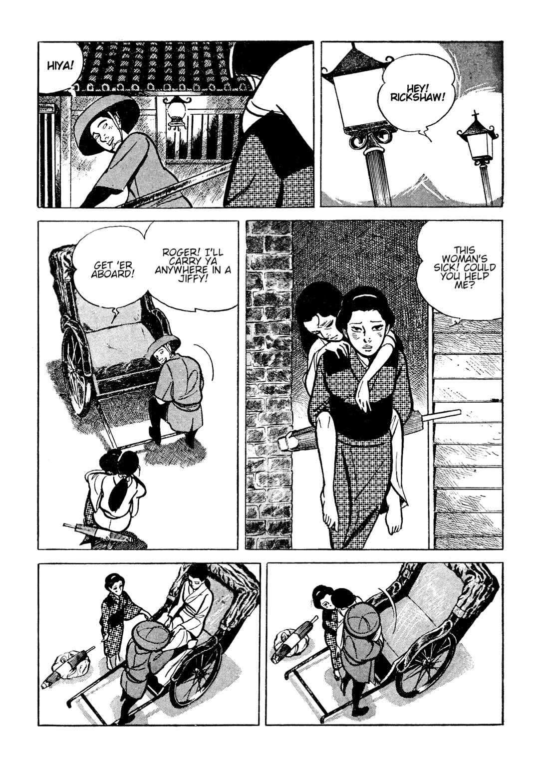 Shura Yukihime - Fukkatsu no Shou Chapter 19 - Page 3