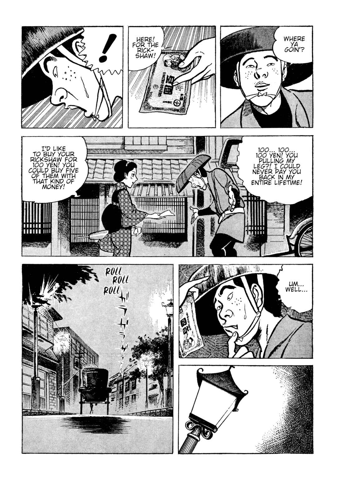 Shura Yukihime - Fukkatsu no Shou Chapter 19 - Page 4