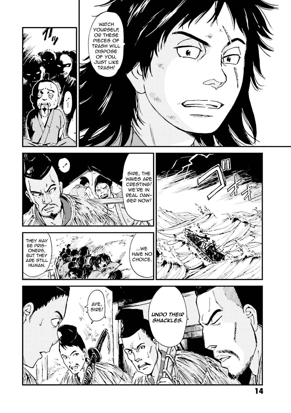 Angolmois - Record of the Mongol Invasion of Japan Chapter 1 - Page 15