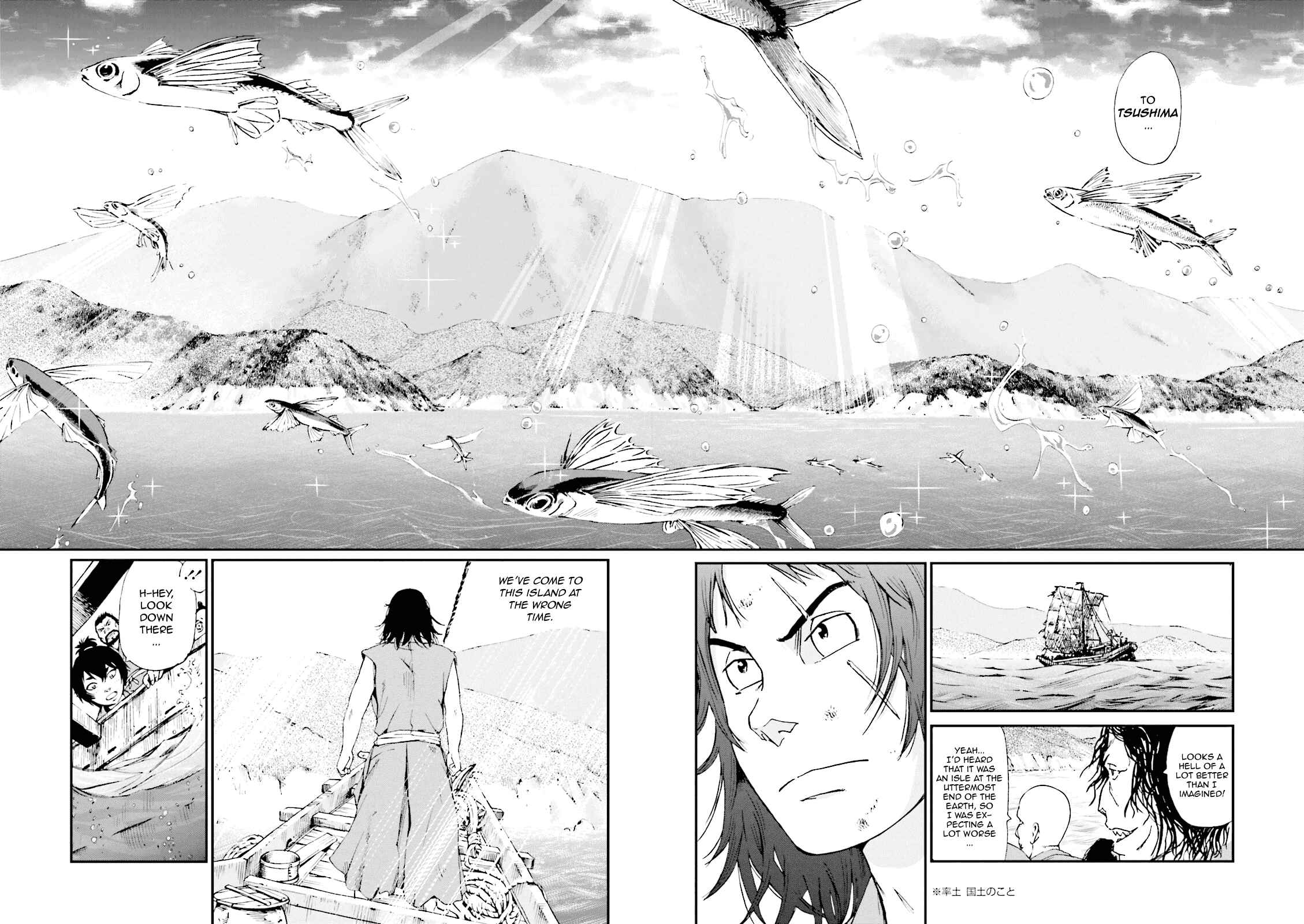 Angolmois - Record of the Mongol Invasion of Japan Chapter 1 - Page 35