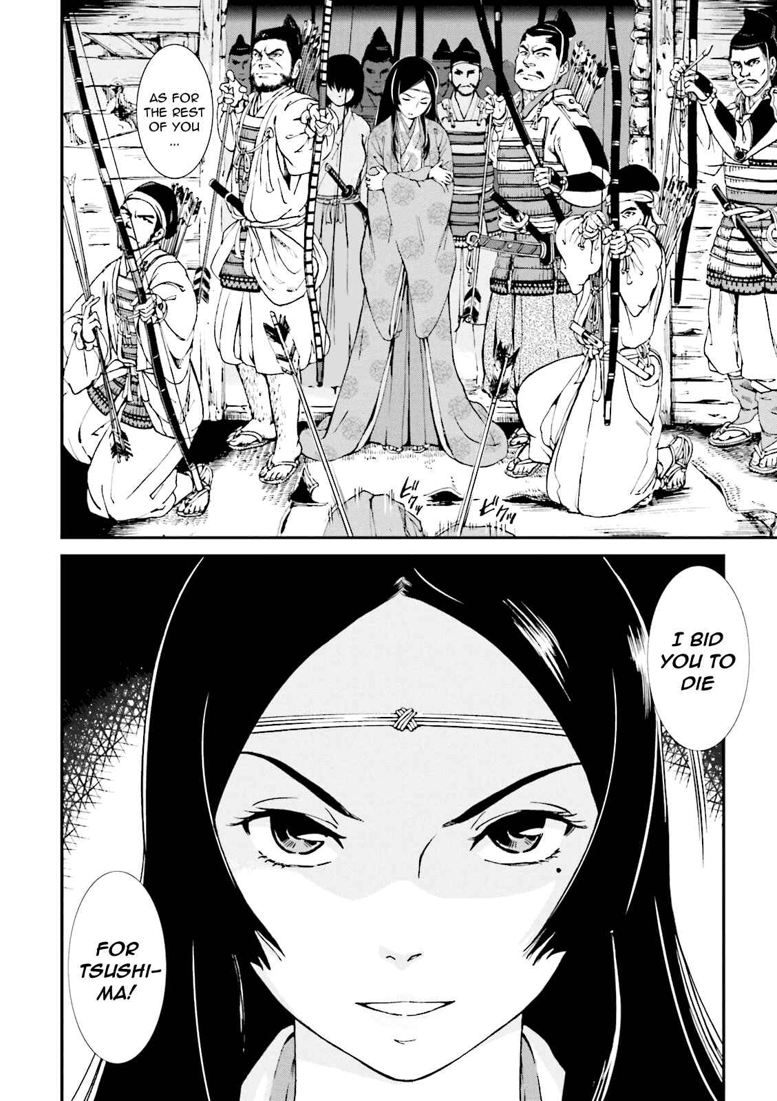 Angolmois - Record of the Mongol Invasion of Japan Chapter 1 - Page 49