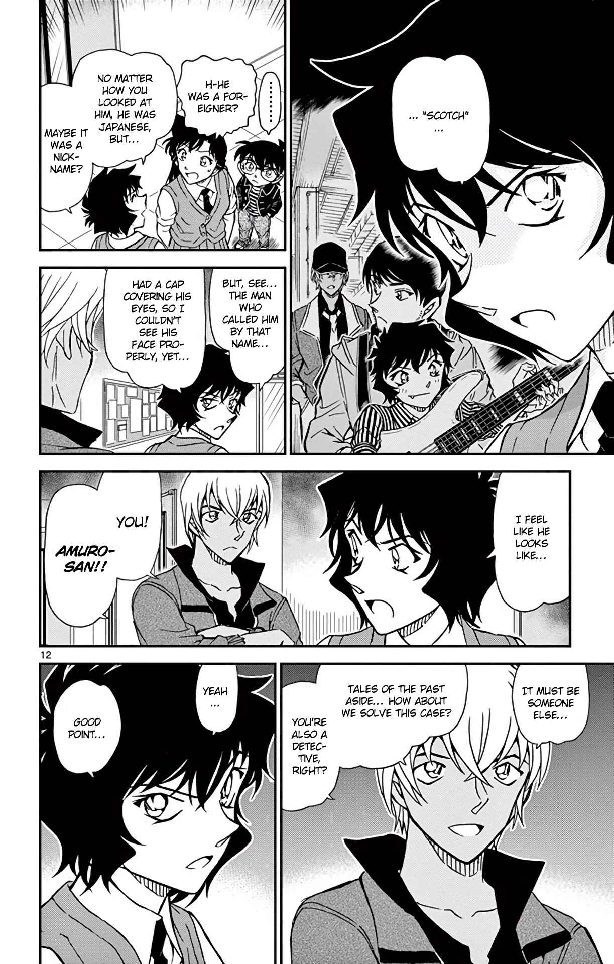 Detective Conan Chapter 937 - Page 13