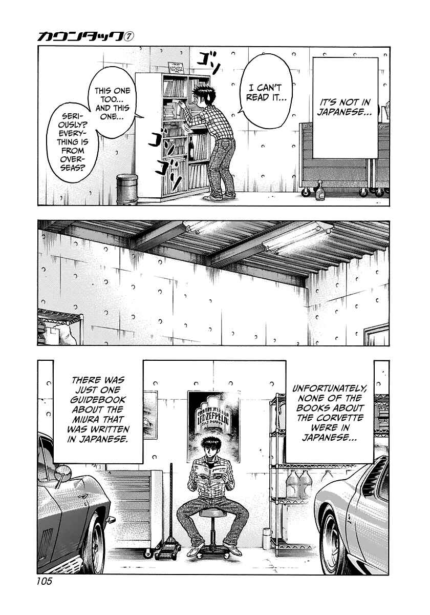Countach Chapter 60 - Page 21