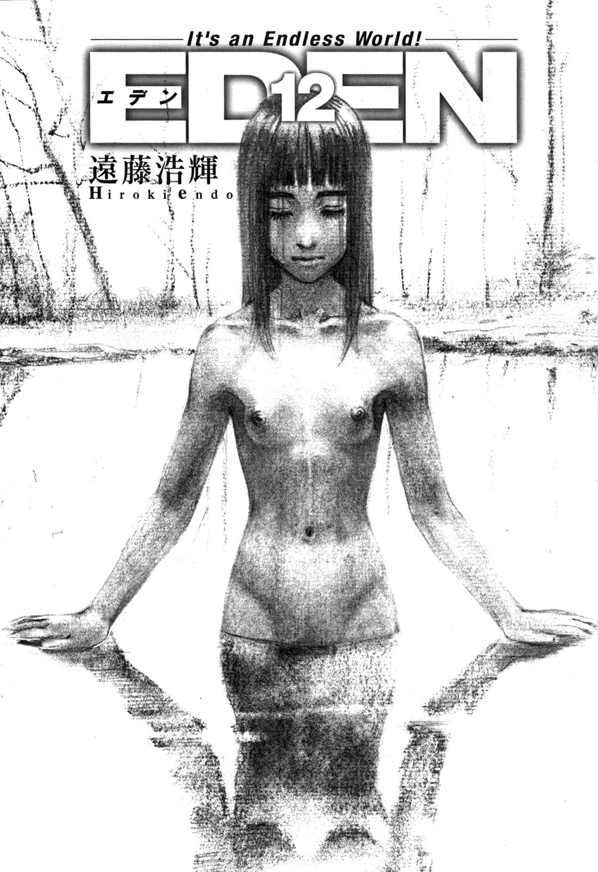 Eden: It's an Endless World! Chapter 77 - Page 3