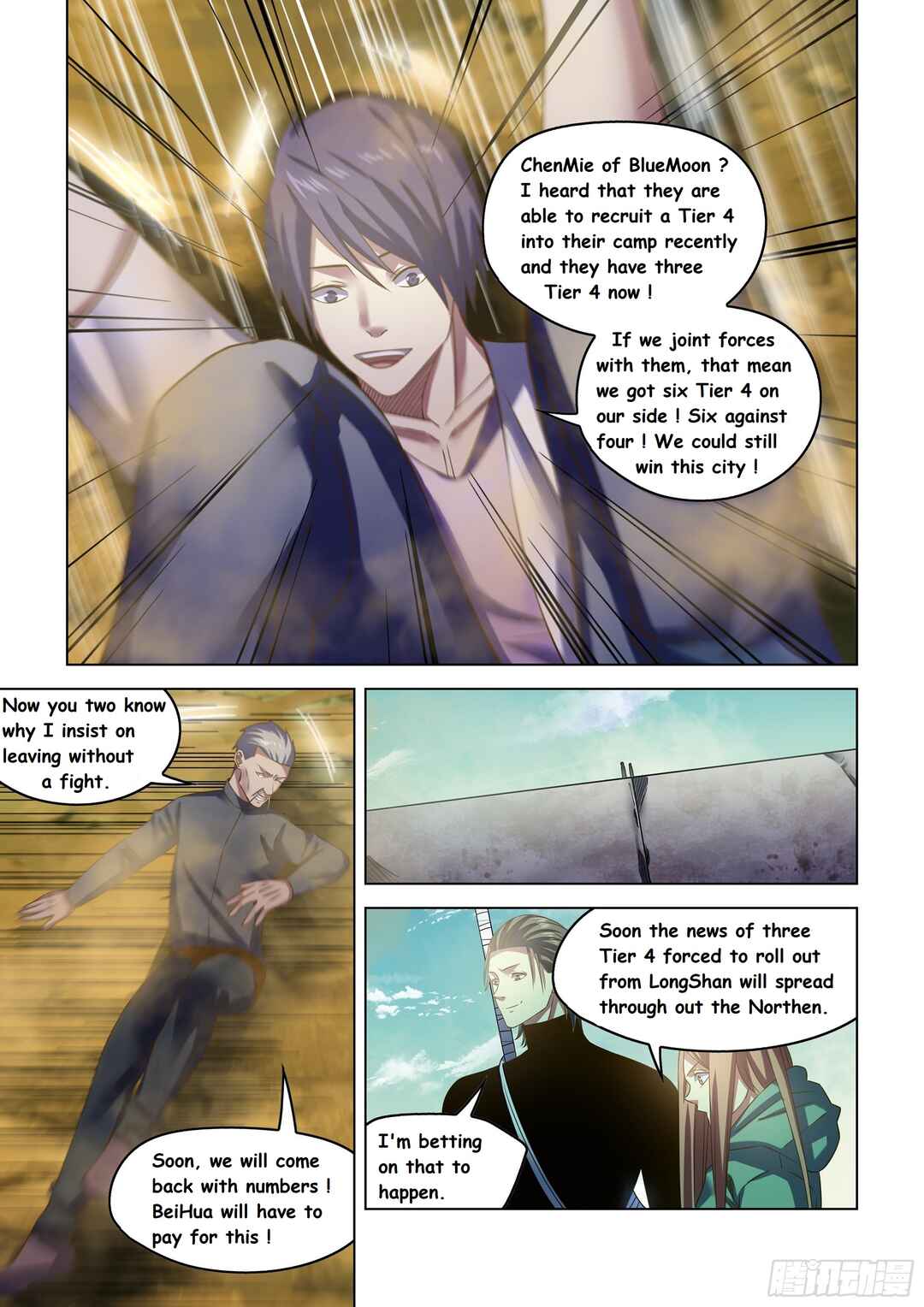 Mòshì Fánrén Chapter 505 - Page 15