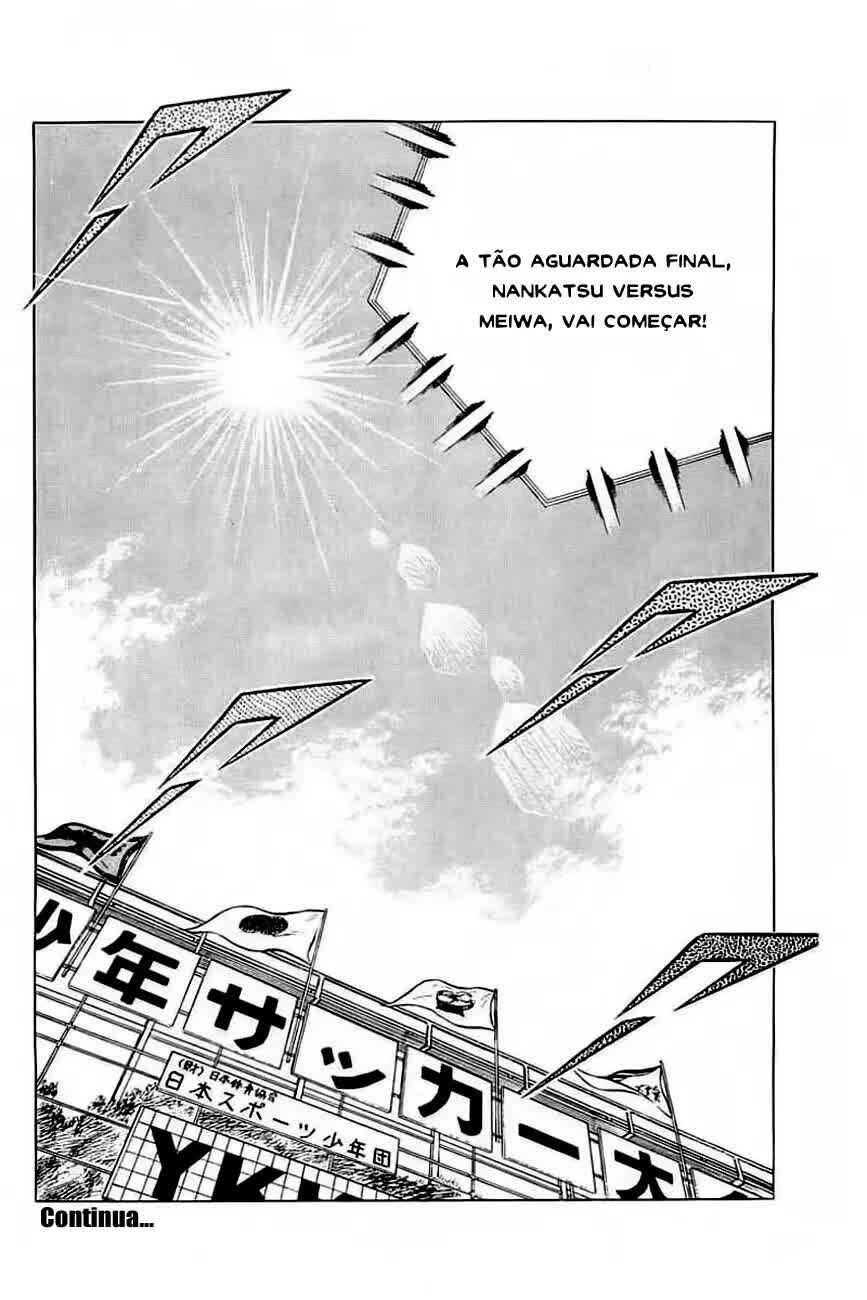 Captain Tsubasa Chapter 34 - Page 34