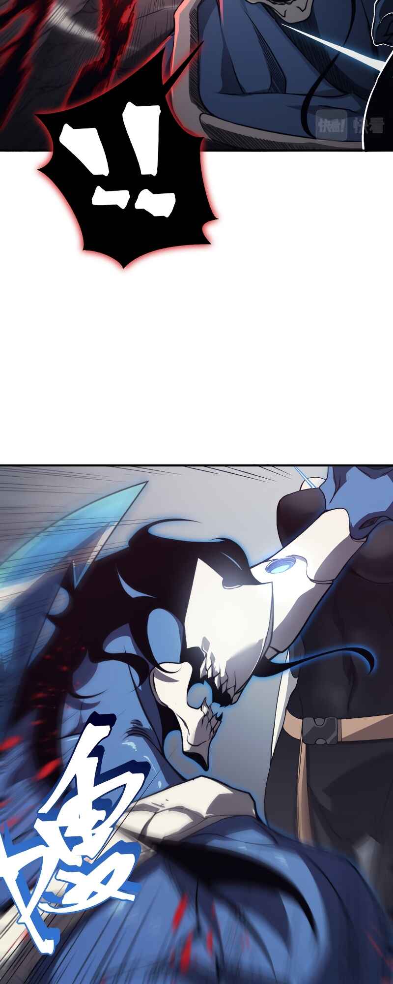 Wo, Jinhua, Emo Chapter 16 - Page 10
