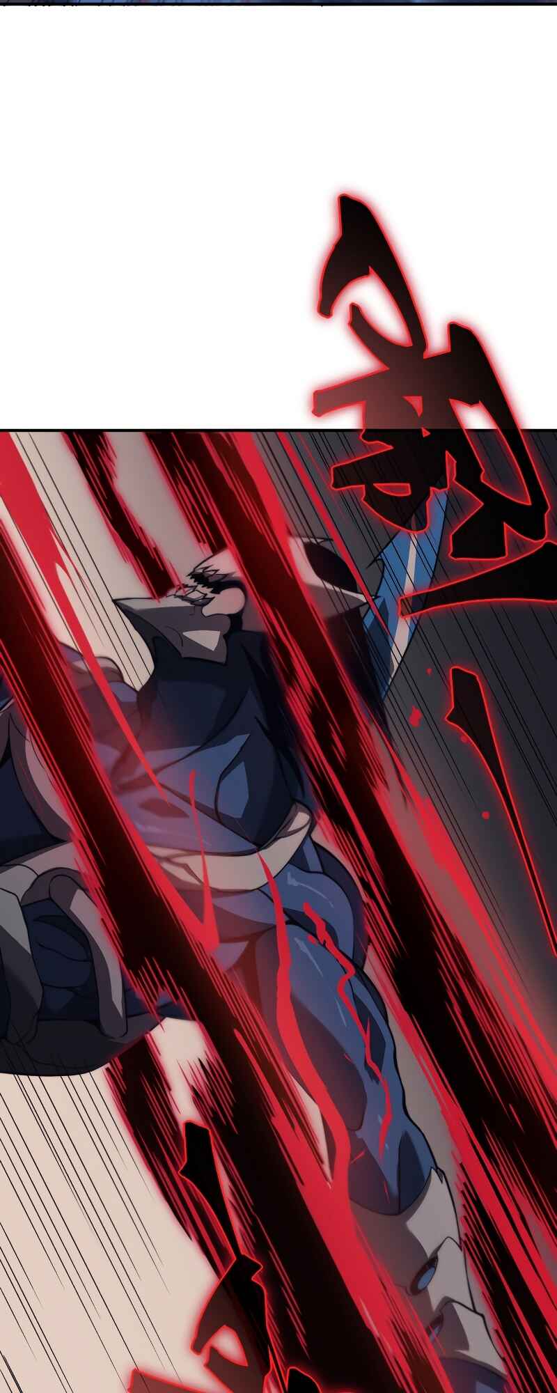 Wo, Jinhua, Emo Chapter 16 - Page 11