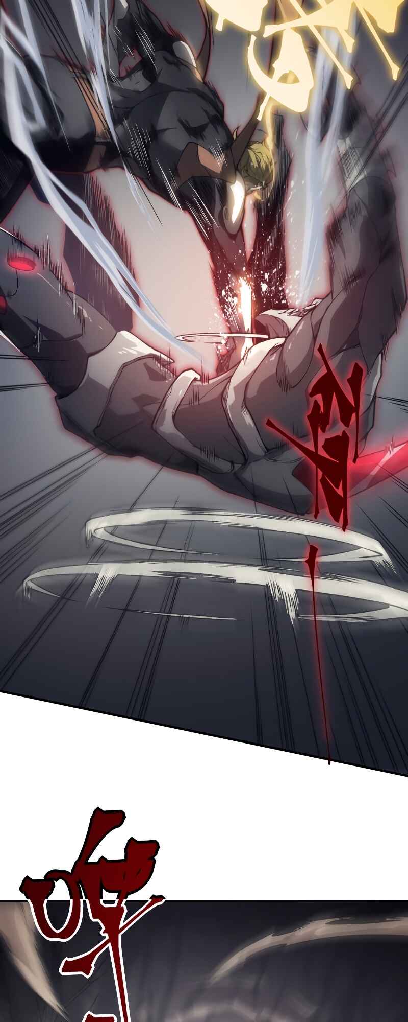 Wo, Jinhua, Emo Chapter 16 - Page 29
