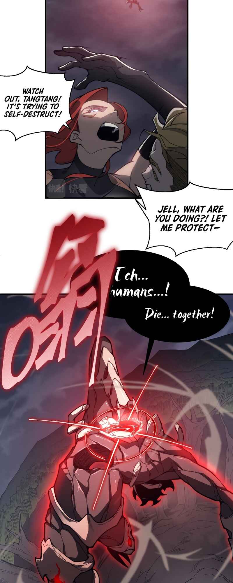 Wo, Jinhua, Emo Chapter 16 - Page 40