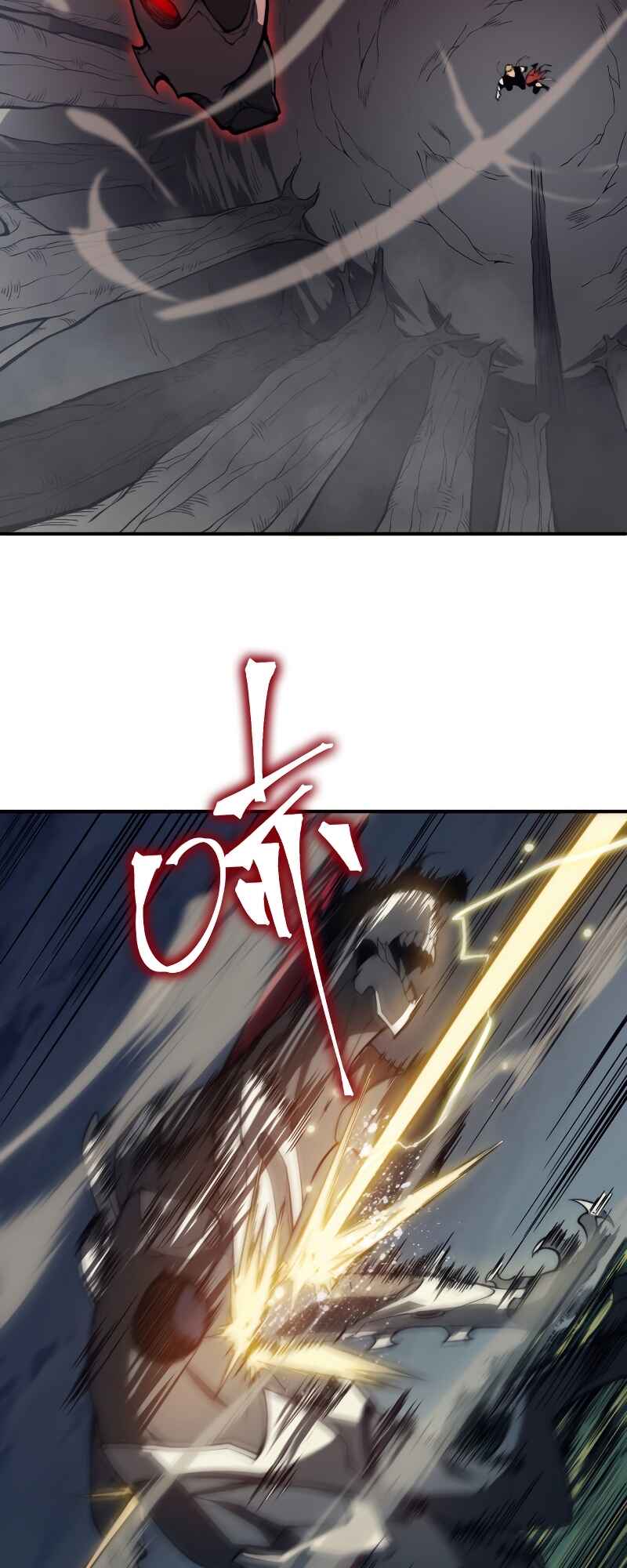 Wo, Jinhua, Emo Chapter 16 - Page 41