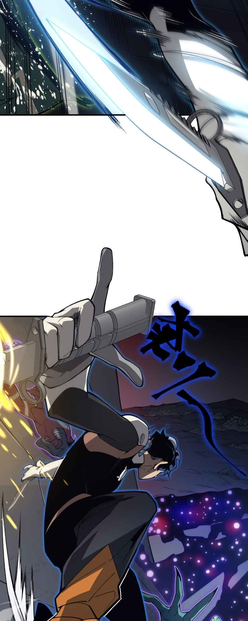 Wo, Jinhua, Emo Chapter 16 - Page 48