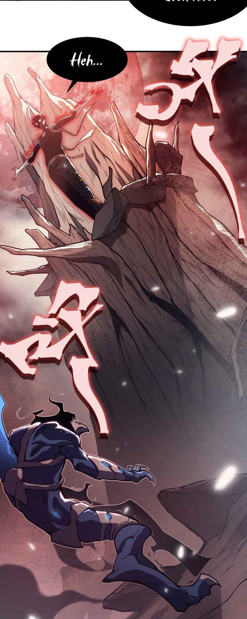 Wo, Jinhua, Emo Chapter 16 - Page 67