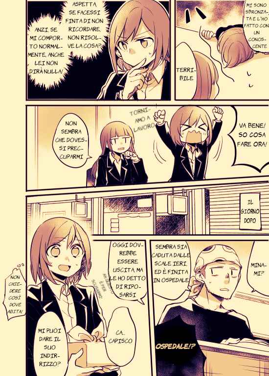 Fuzoroi no Renri Chapter 2 - Page 2