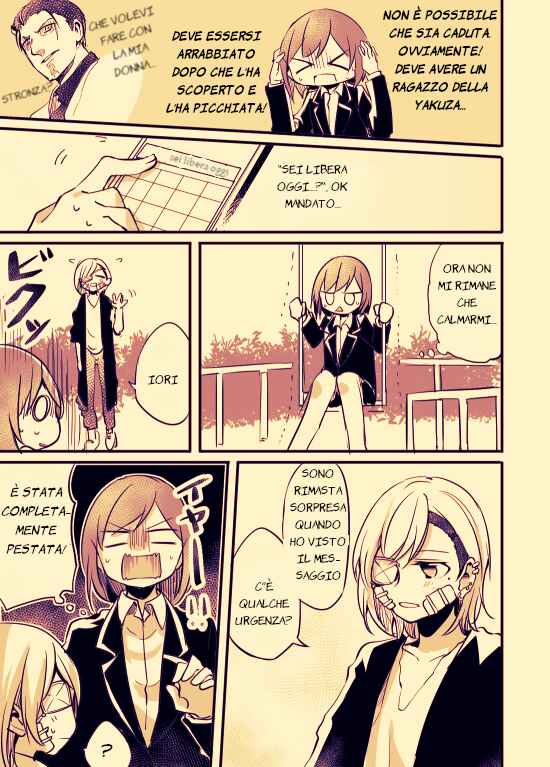 Fuzoroi no Renri Chapter 2 - Page 3