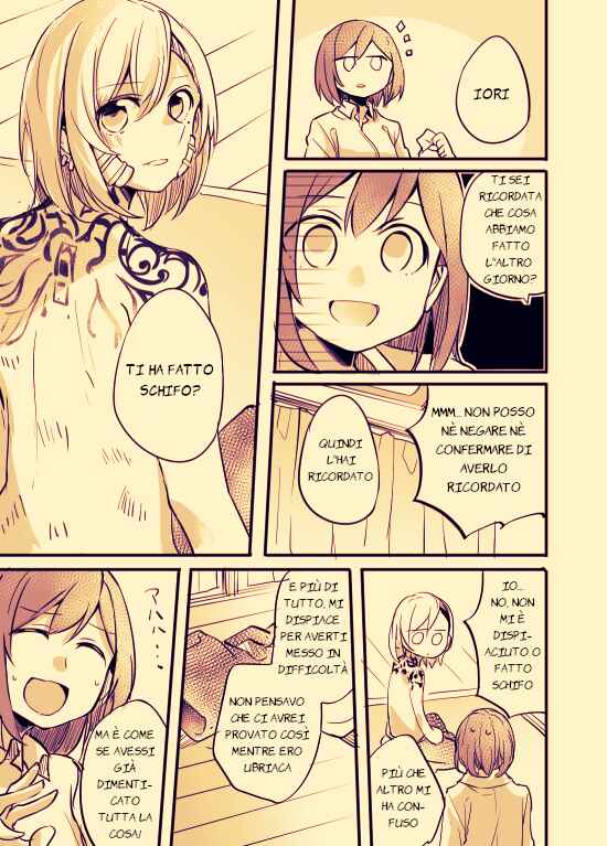 Fuzoroi no Renri Chapter 2 - Page 7