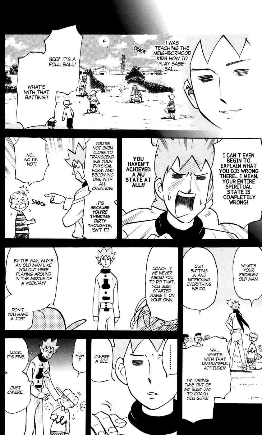 Pyu to Fuku! Jaguar Chapter 217 - Page 3