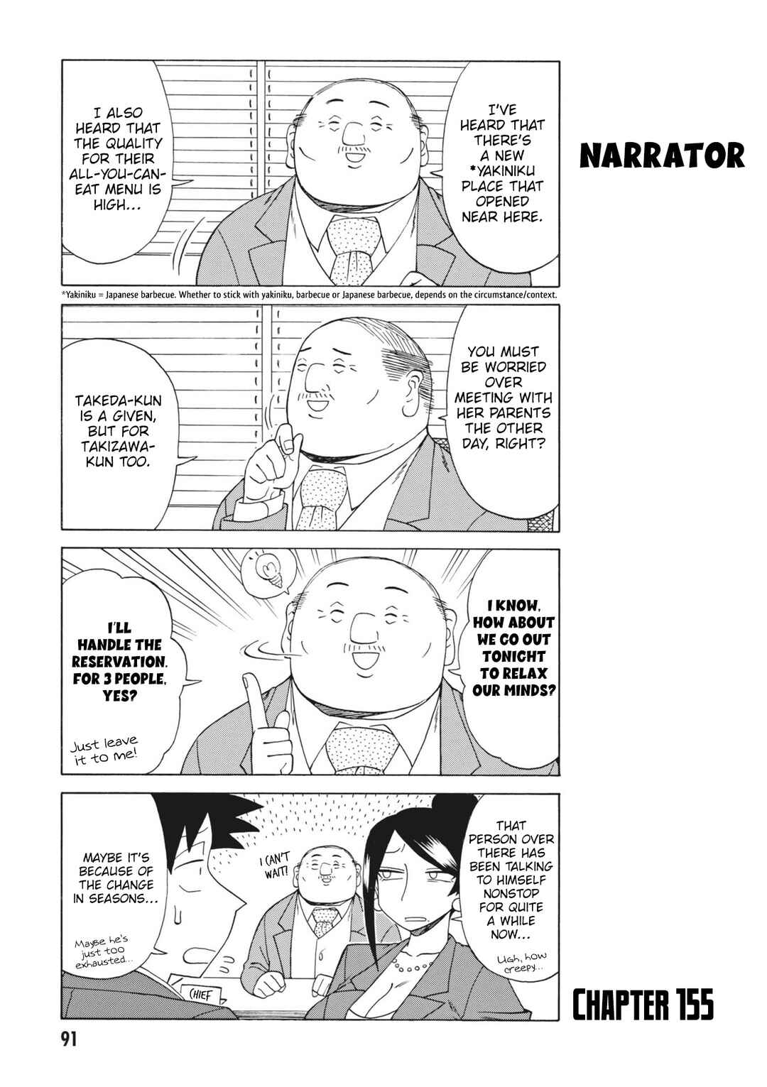 Bijin Onna Joushi Takizawa-san Chapter 155 - Page 1