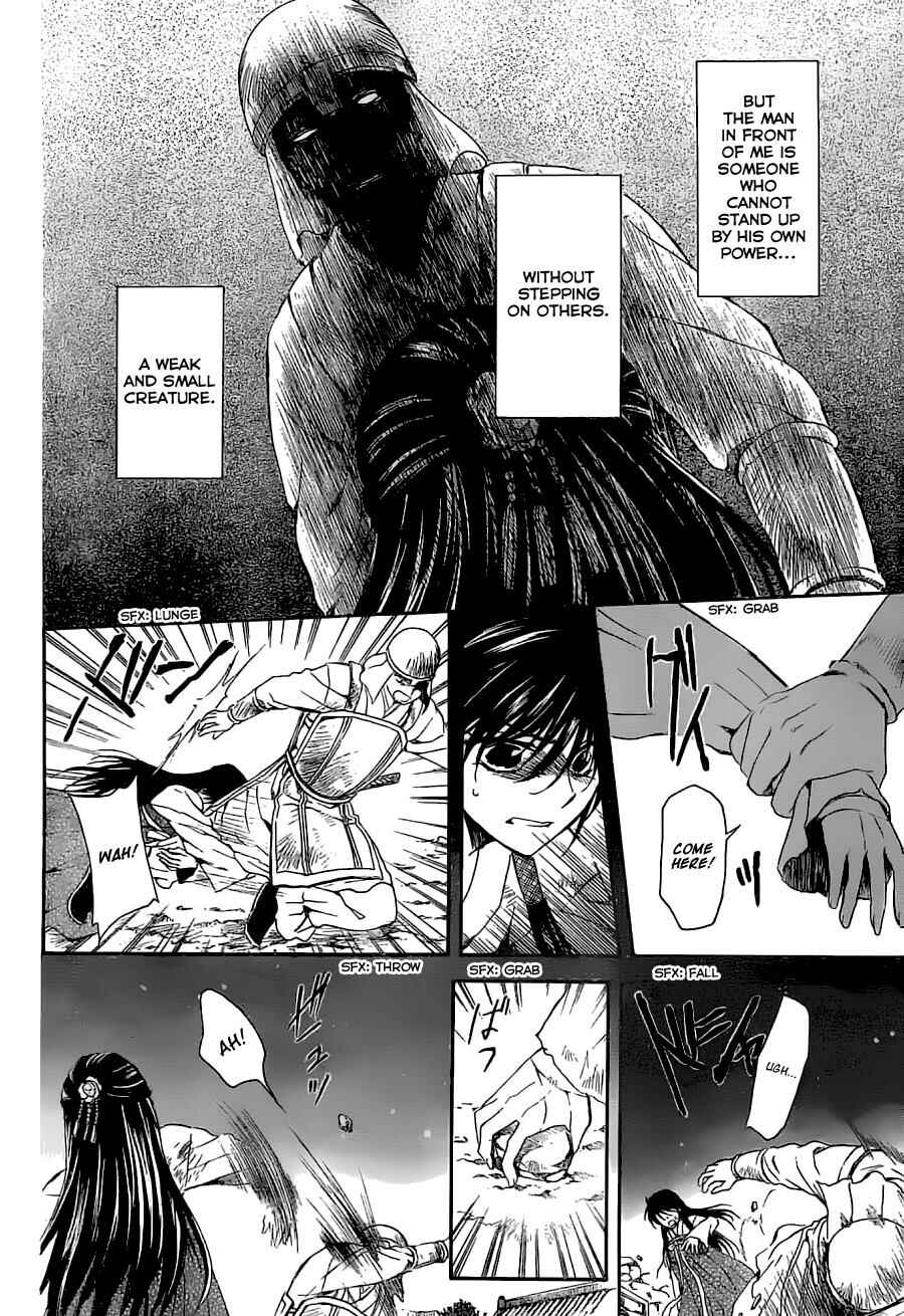 Akatsuki no Yona Chapter 113 - Page 24