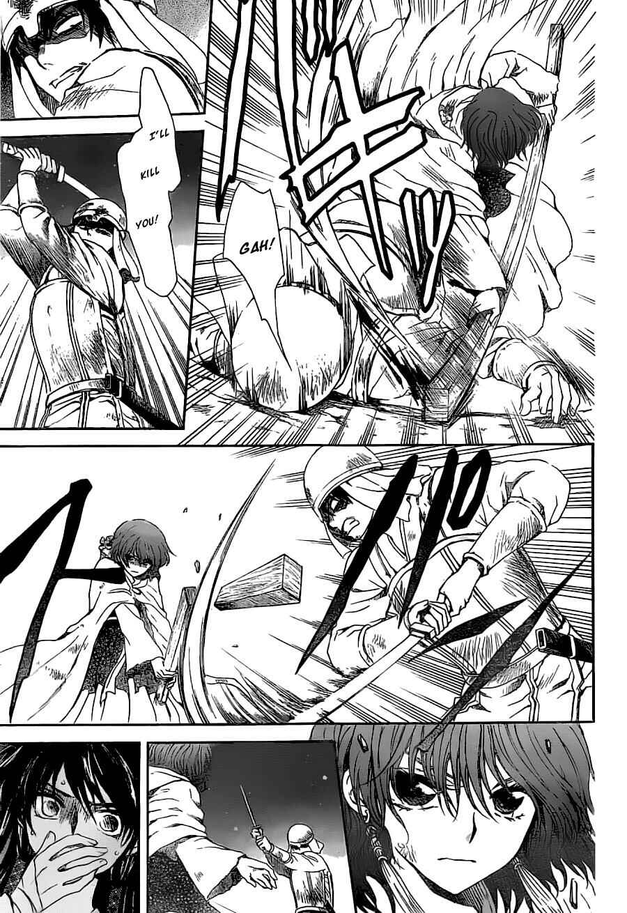 Akatsuki no Yona Chapter 113 - Page 27