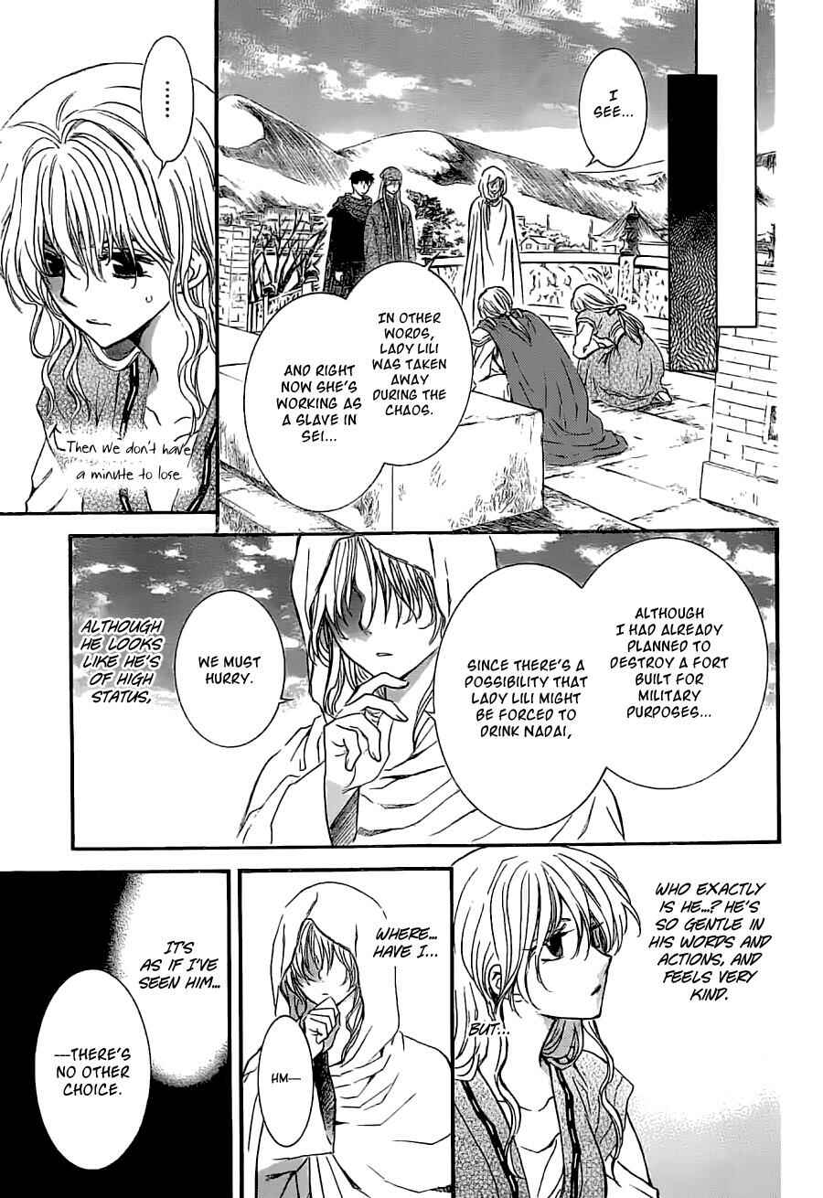 Akatsuki no Yona Chapter 113 - Page 7