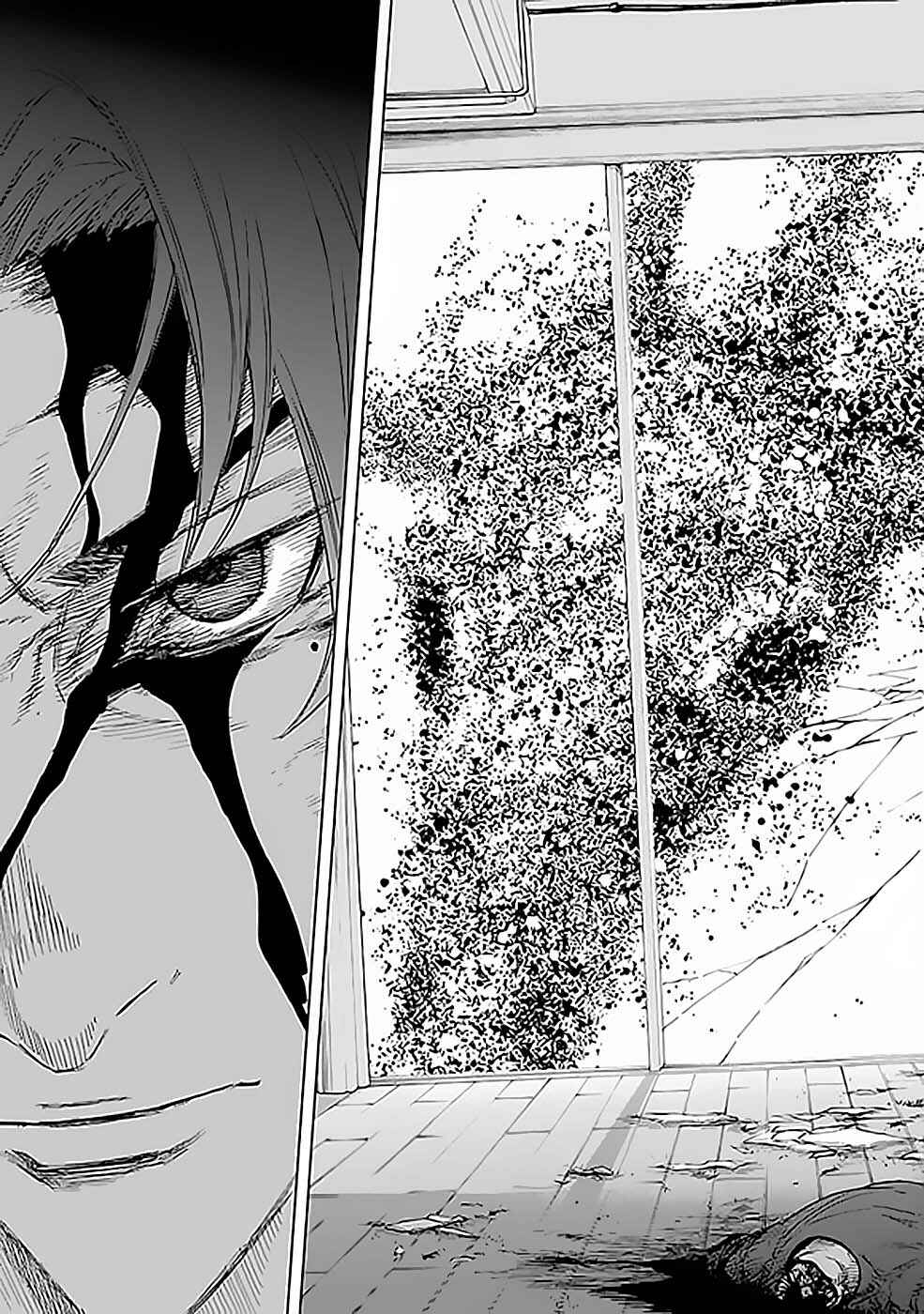 Okitenemuru Chapter 33 - Page 14