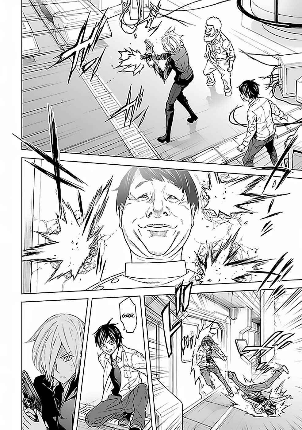 Okitenemuru Chapter 33 - Page 15