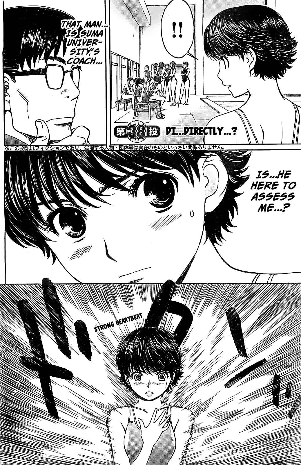 Hantsu x Trash Chapter 38 - Page 4