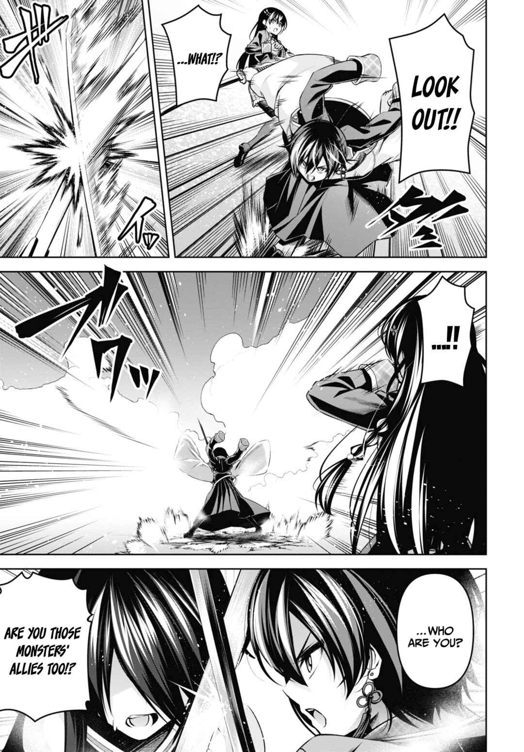 Seiken Gakuin no Maken Tsukai Chapter 25 - Page 21