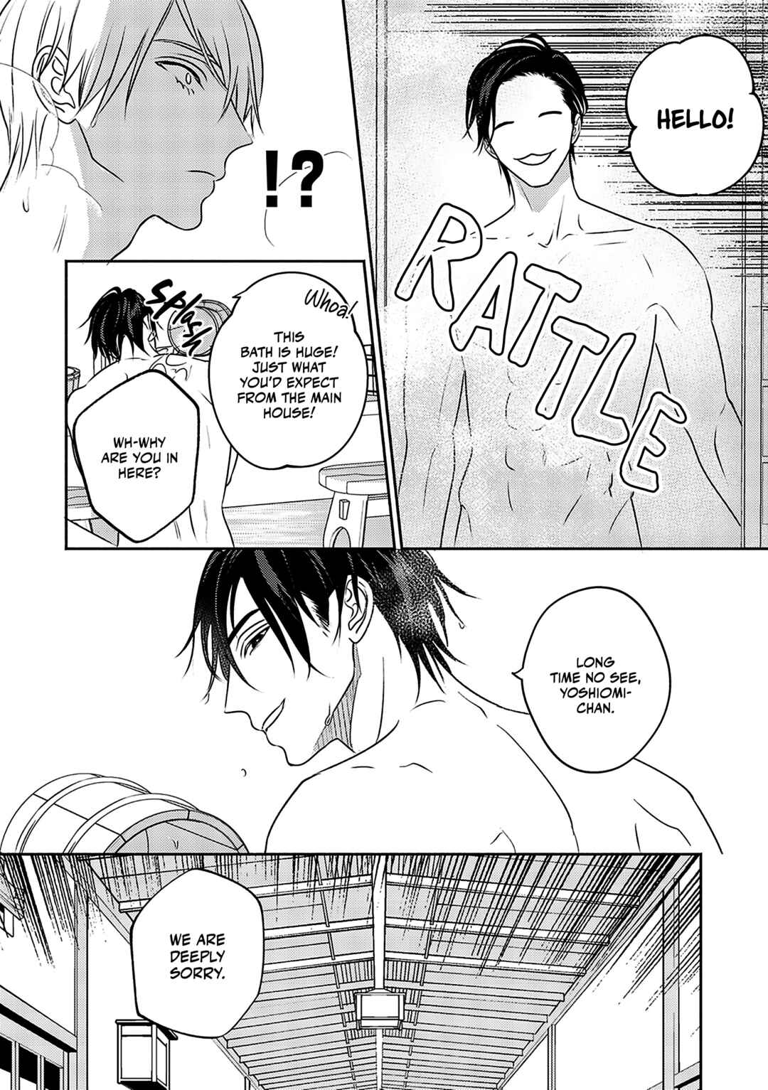 Komadori wa, Yoru no Tobari Chapter 3 - Page 23
