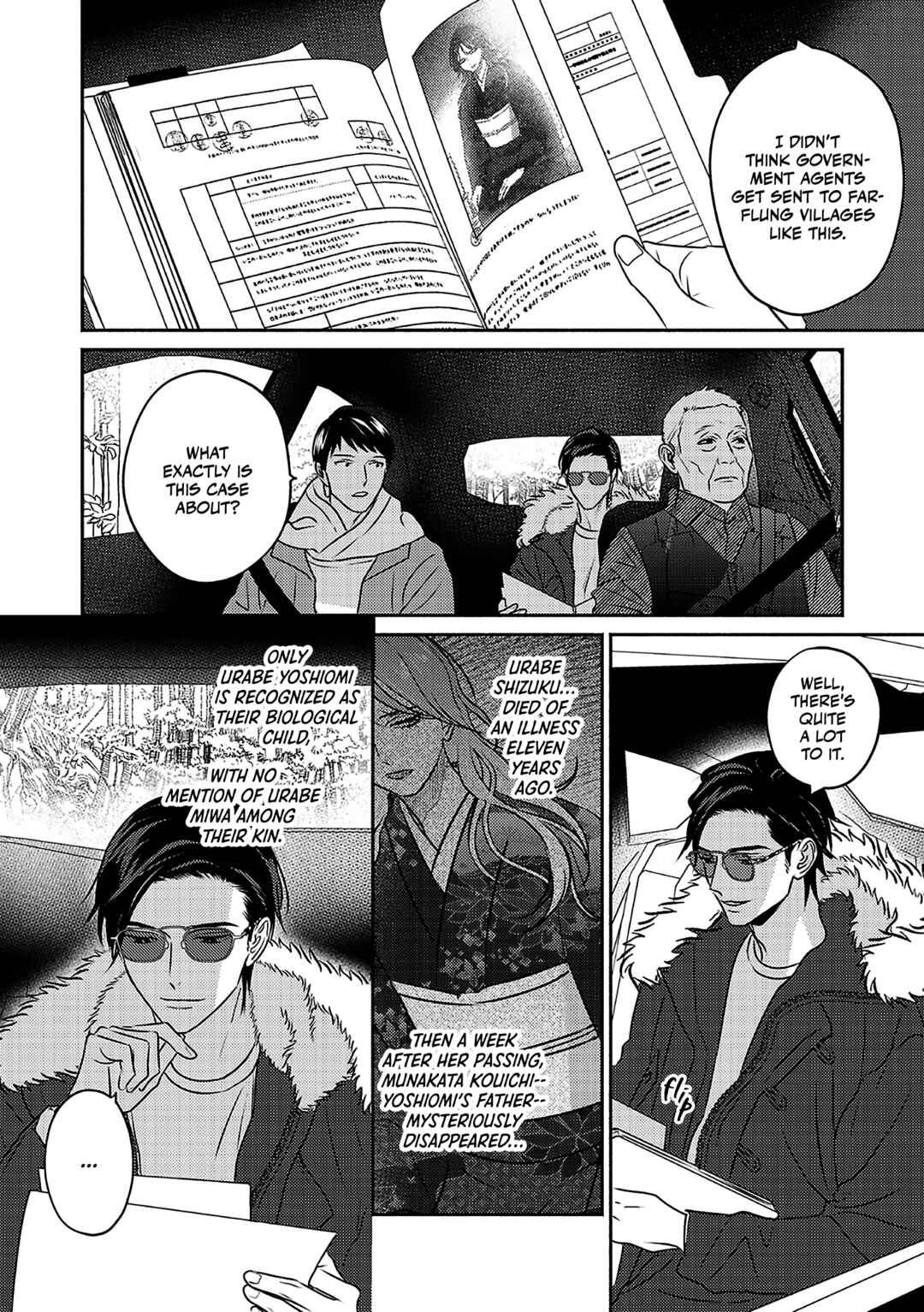 Komadori wa, Yoru no Tobari Chapter 3 - Page 3