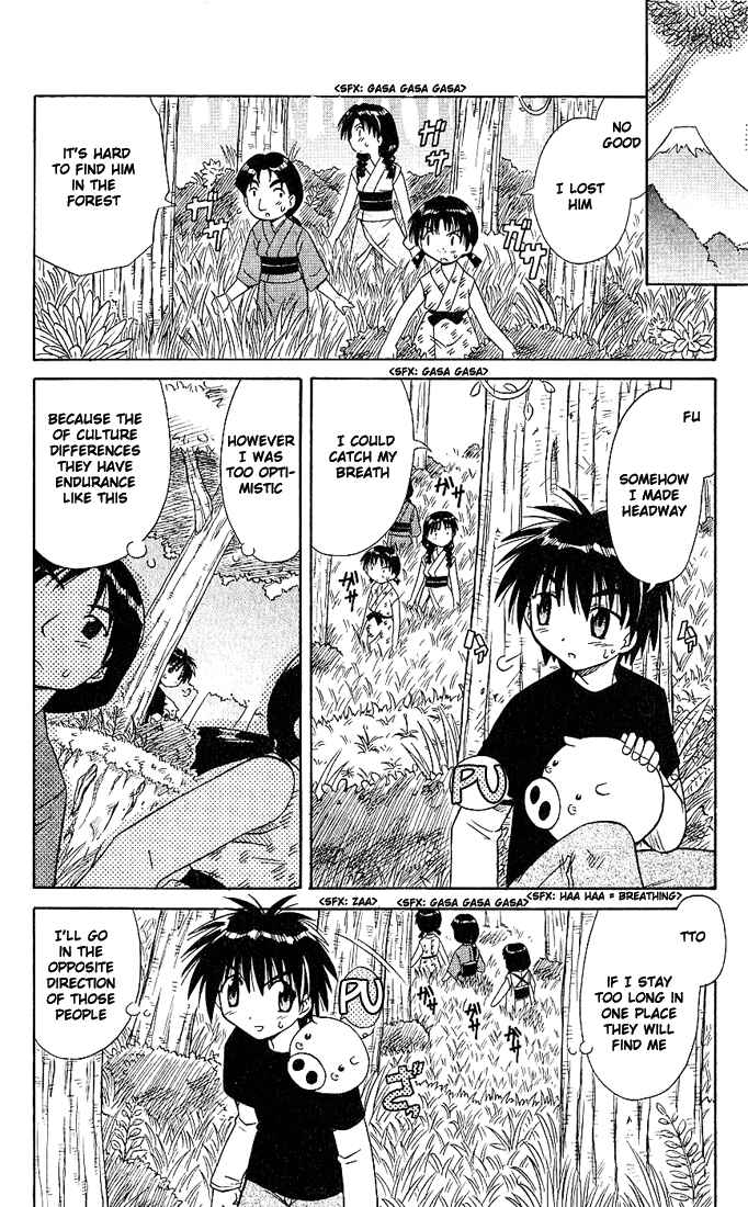 Nagasarete Airantou Chapter 3 - Page 10