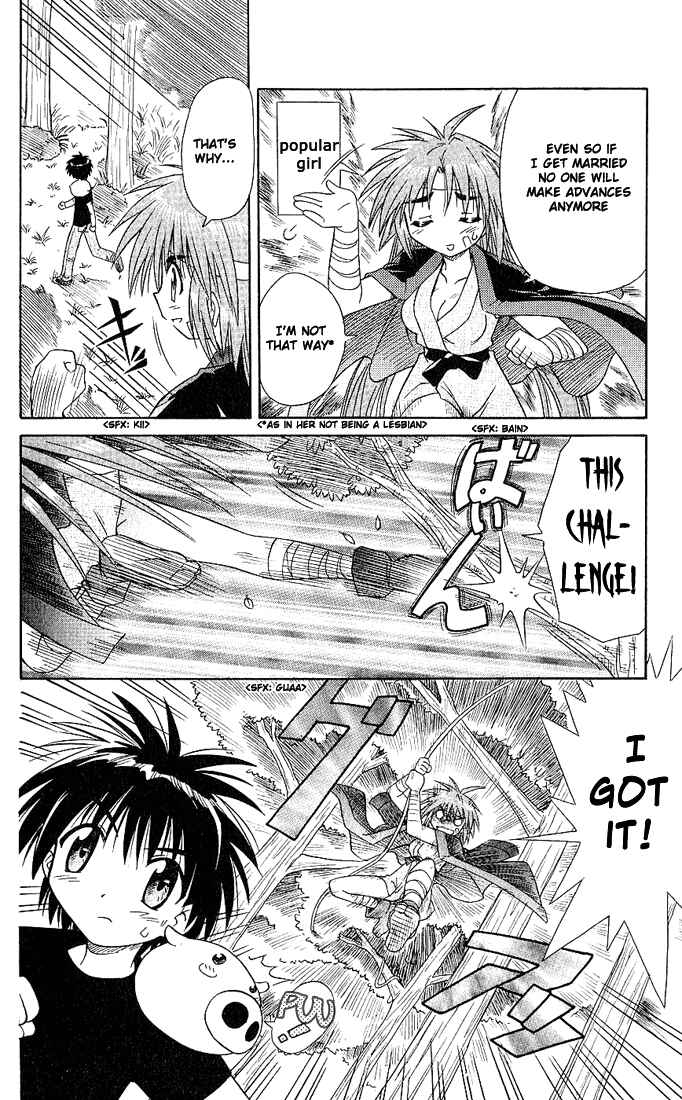 Nagasarete Airantou Chapter 3 - Page 12