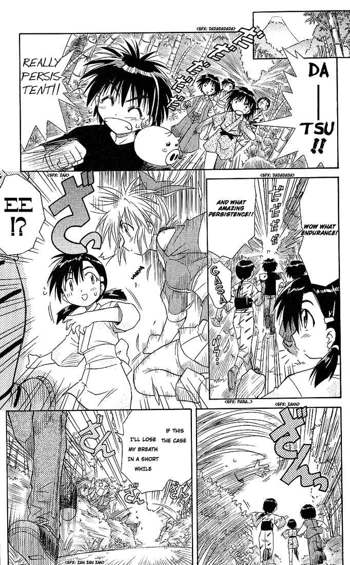 Nagasarete Airantou Chapter 3 - Page 17
