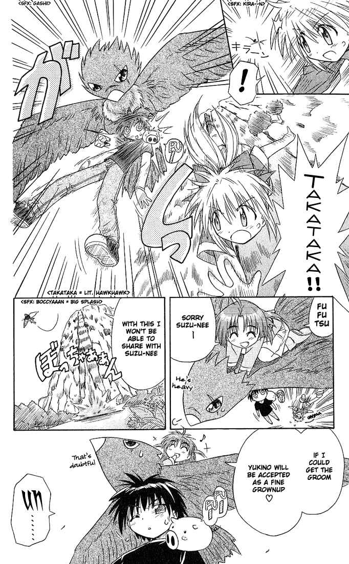 Nagasarete Airantou Chapter 3 - Page 24