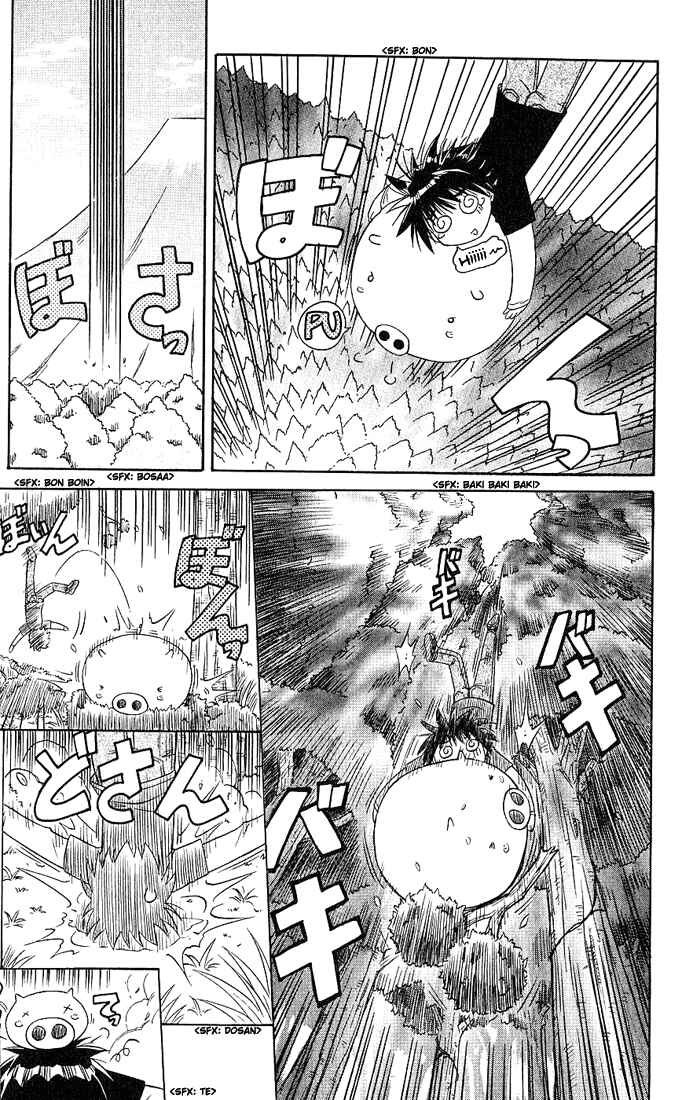 Nagasarete Airantou Chapter 3 - Page 27
