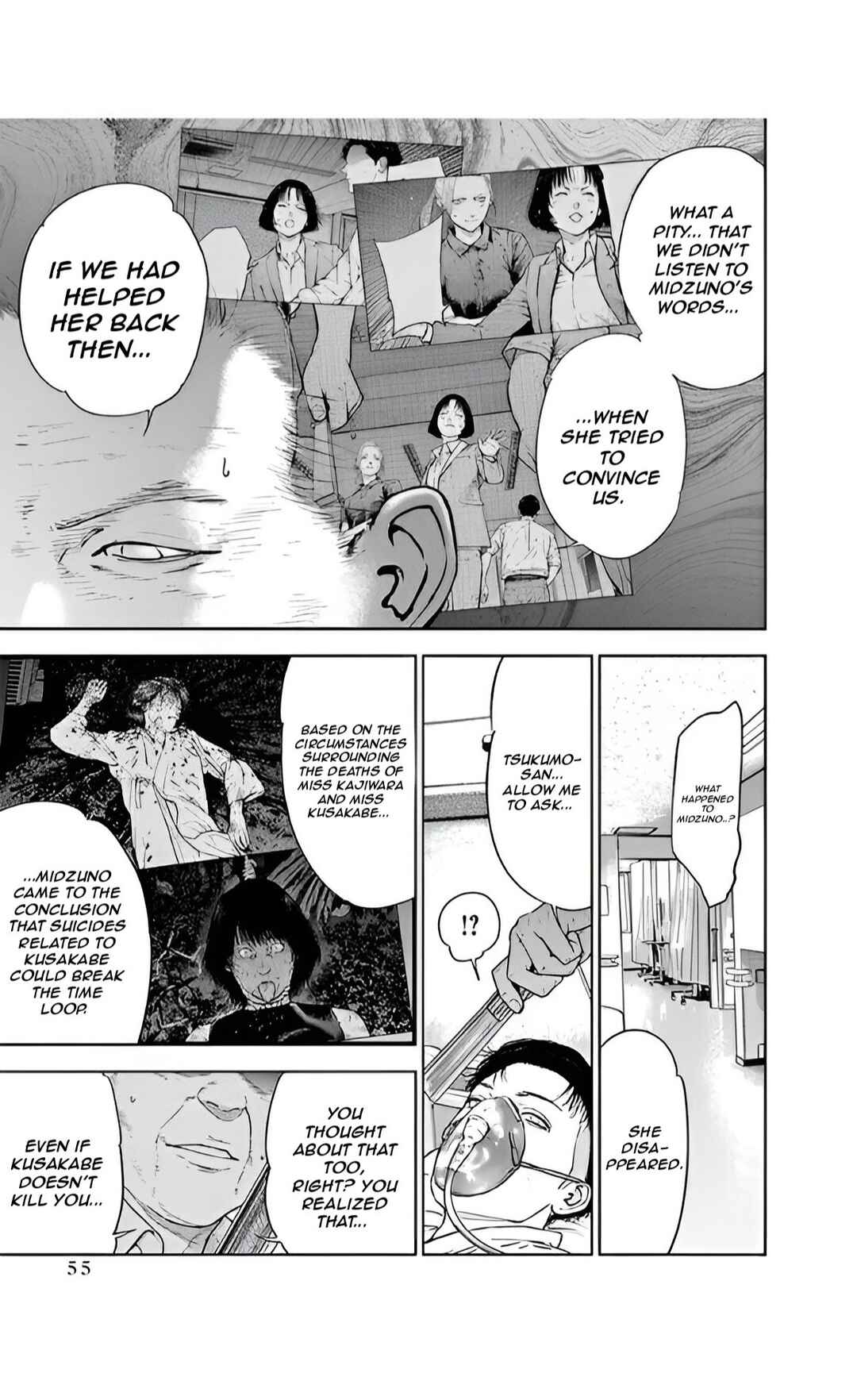 Gyakusatsu Happy End Chapter 51 - Page 5