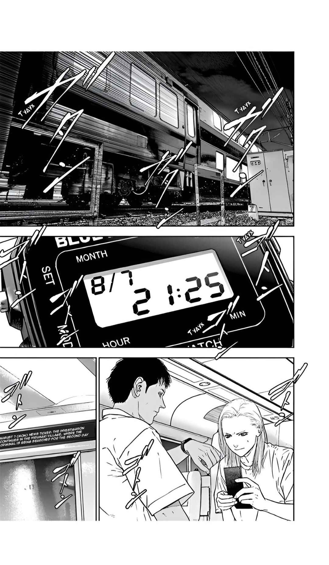 Gyakusatsu Happy End Chapter 51 - Page 9