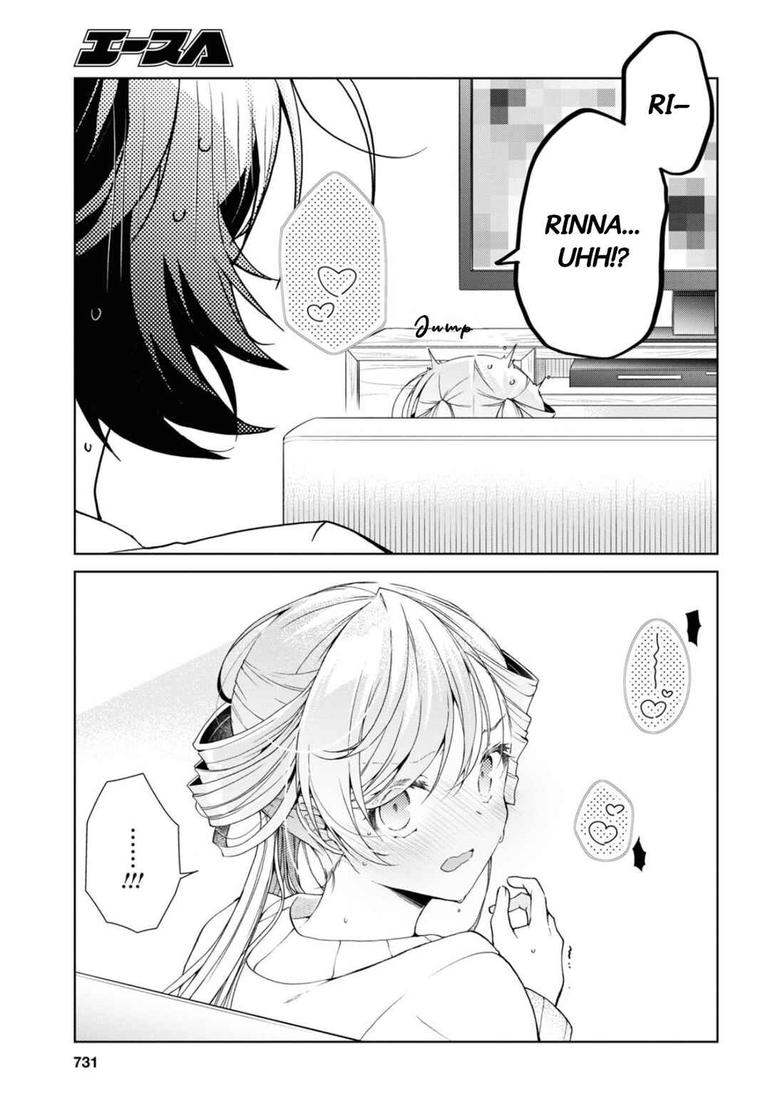 Isshiki-san wa Koi wo Shiritai. Chapter 35.2 - Page 16