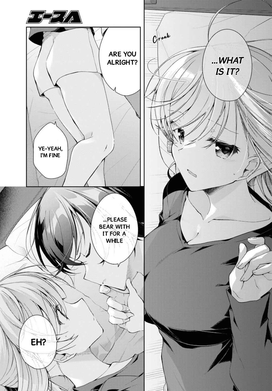 Isshiki-san wa Koi wo Shiritai. Chapter 35.2 - Page 4