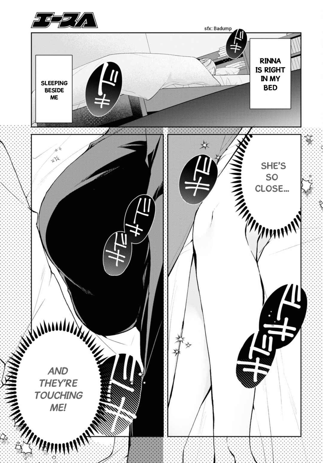 Isshiki-san wa Koi wo Shiritai. Chapter 35.2 - Page 8
